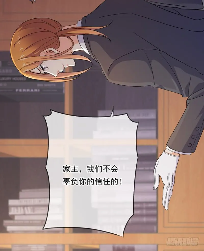 第49话 第16页