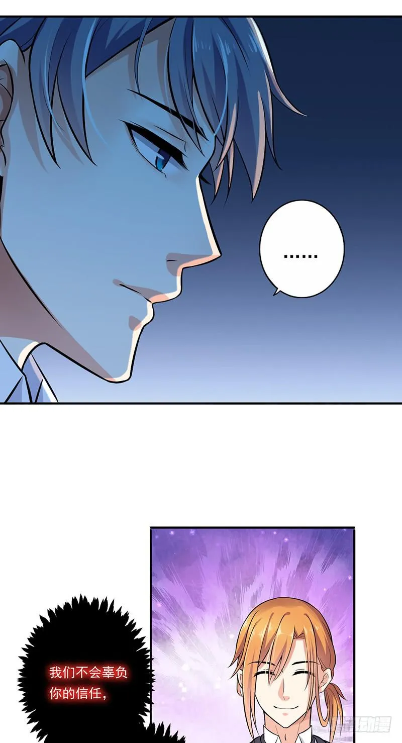 第49话 第19页