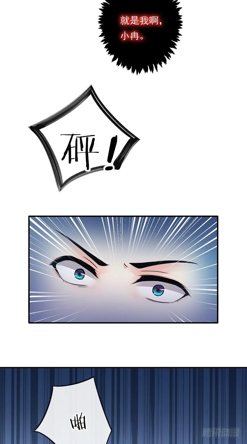 第49话 第21页