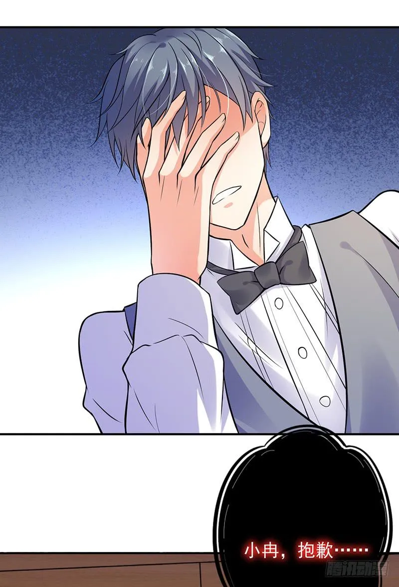 第49话 第23页