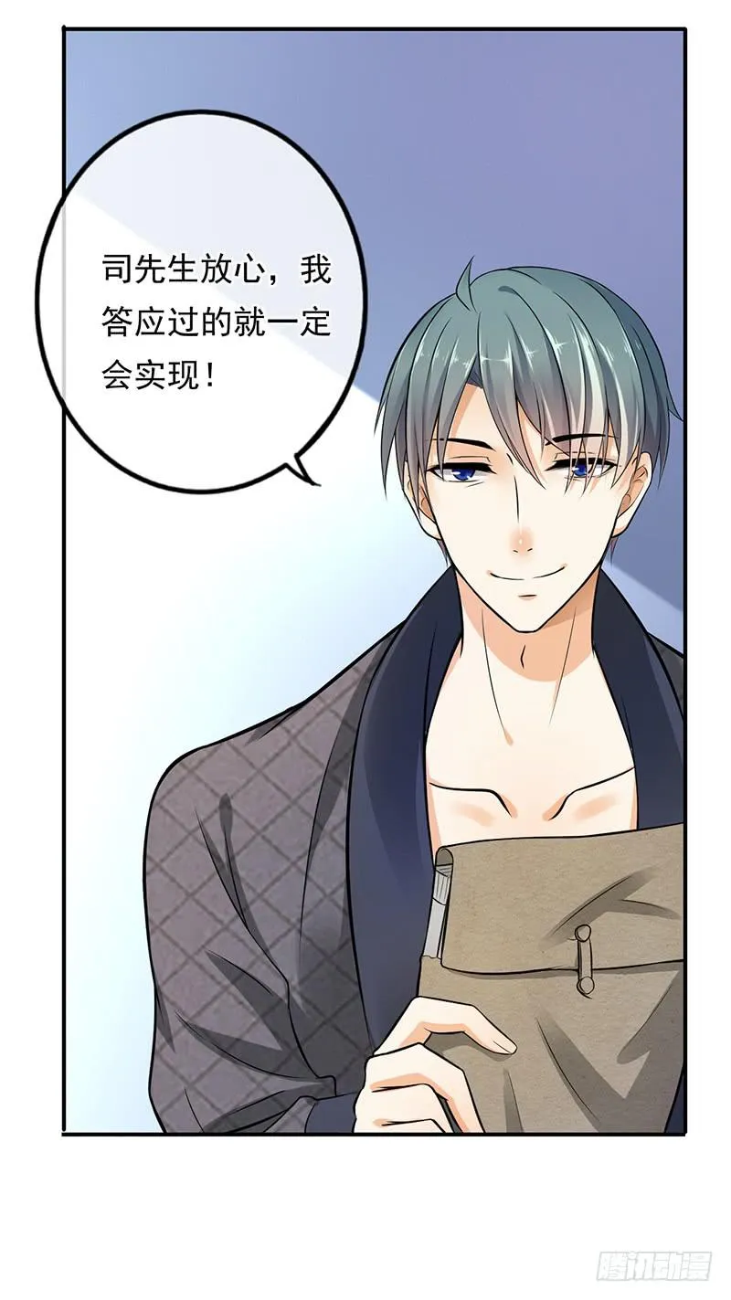 第49话 第35页