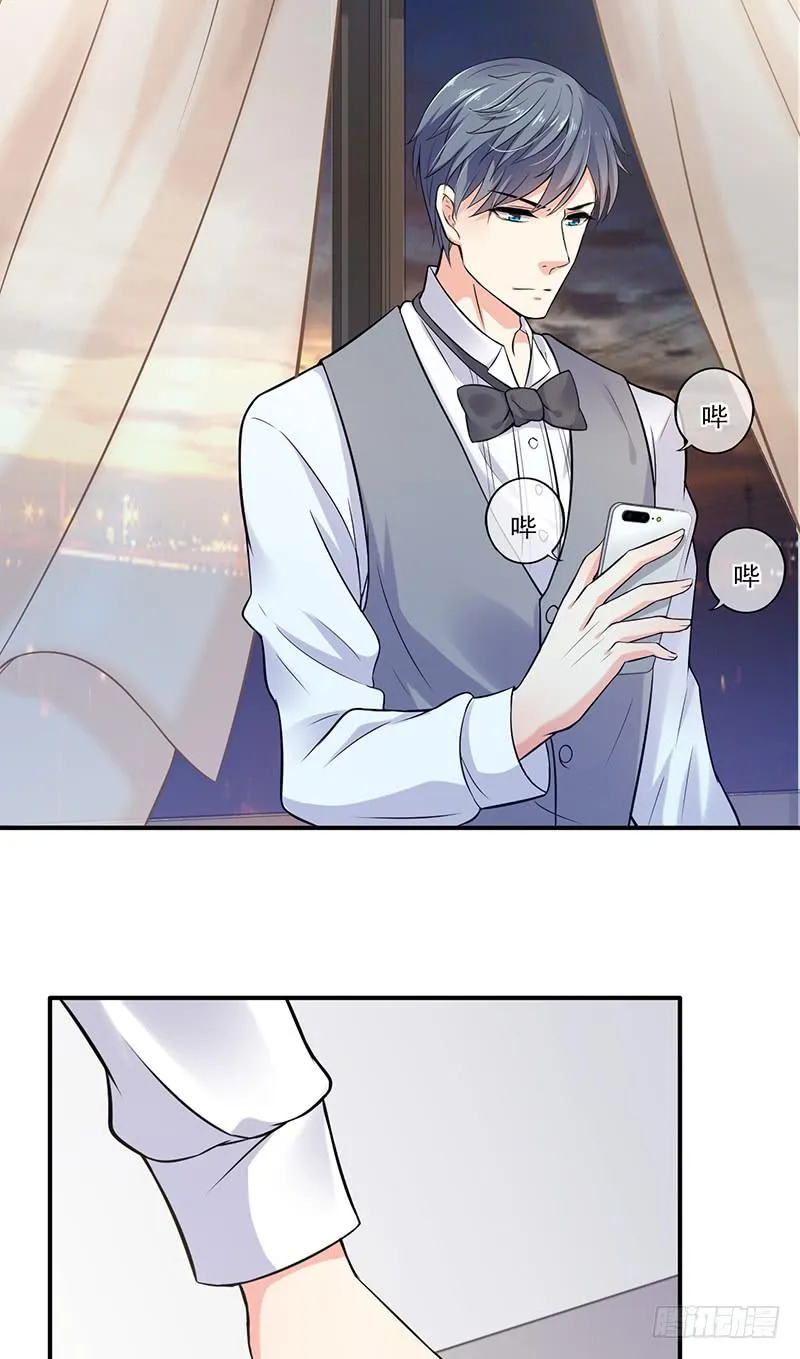 第49话 第37页