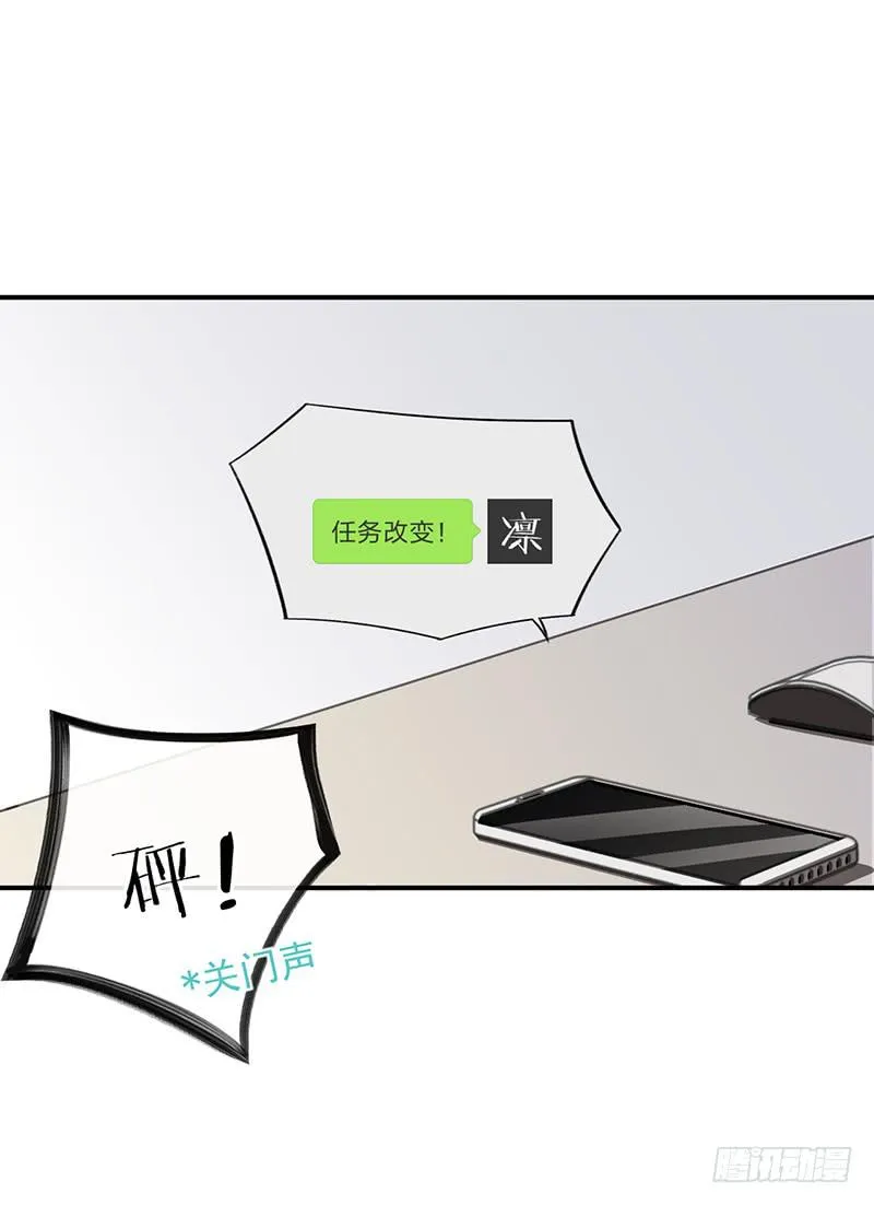 第49话 第39页