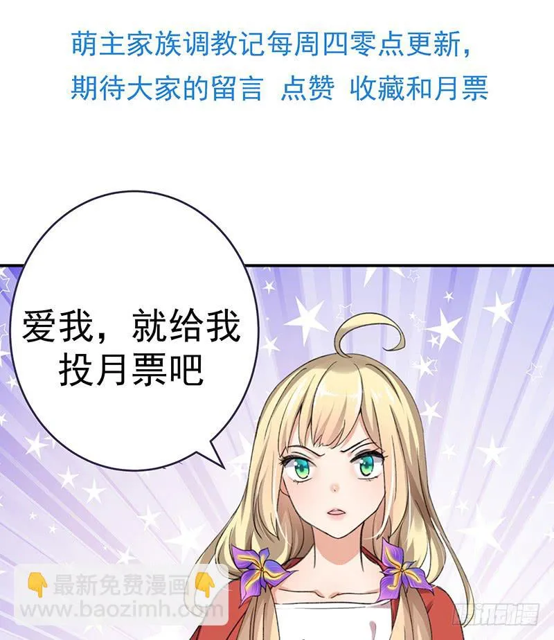 第49话 第40页