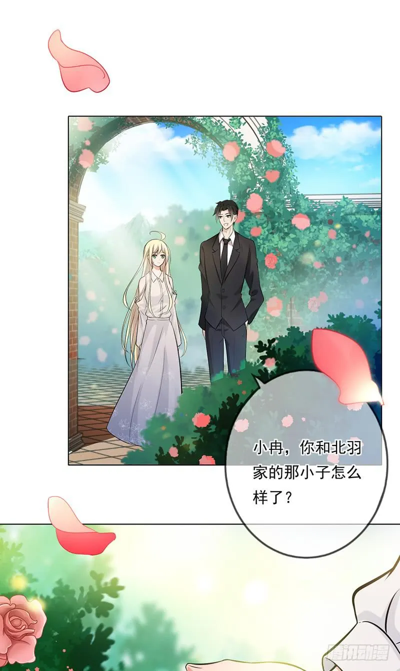 第50话 第2页