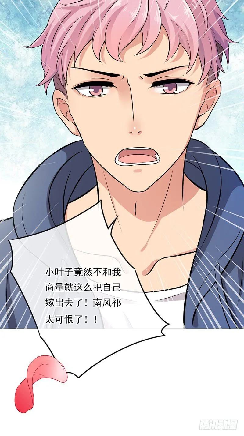 第50话 第12页