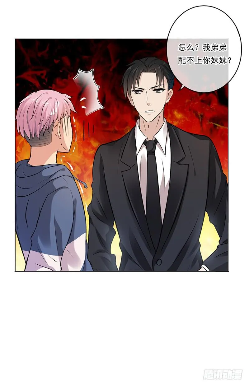 第50话 第13页