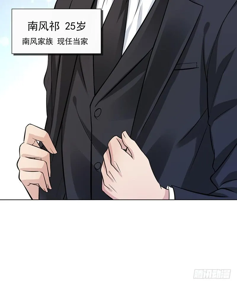 第50话 第18页
