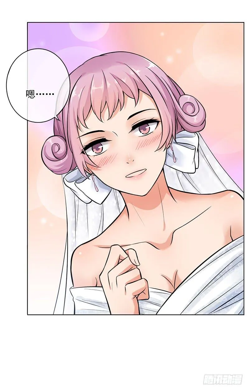 第50话 第21页