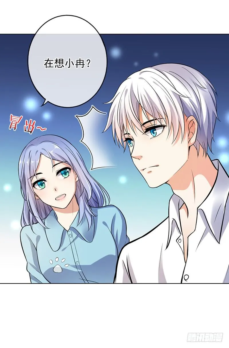 第50话 第26页