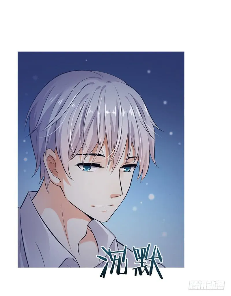 第50话 第27页