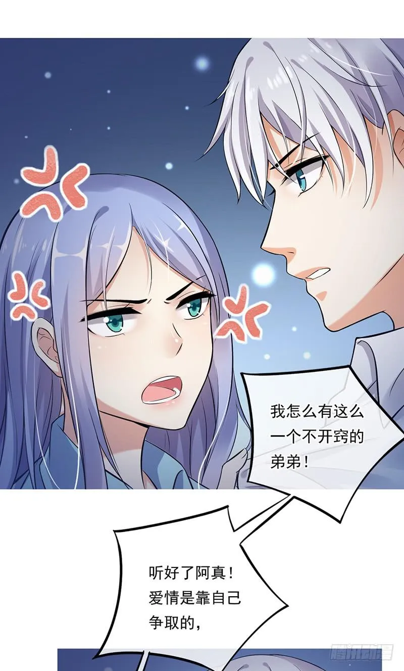 第50话 第29页