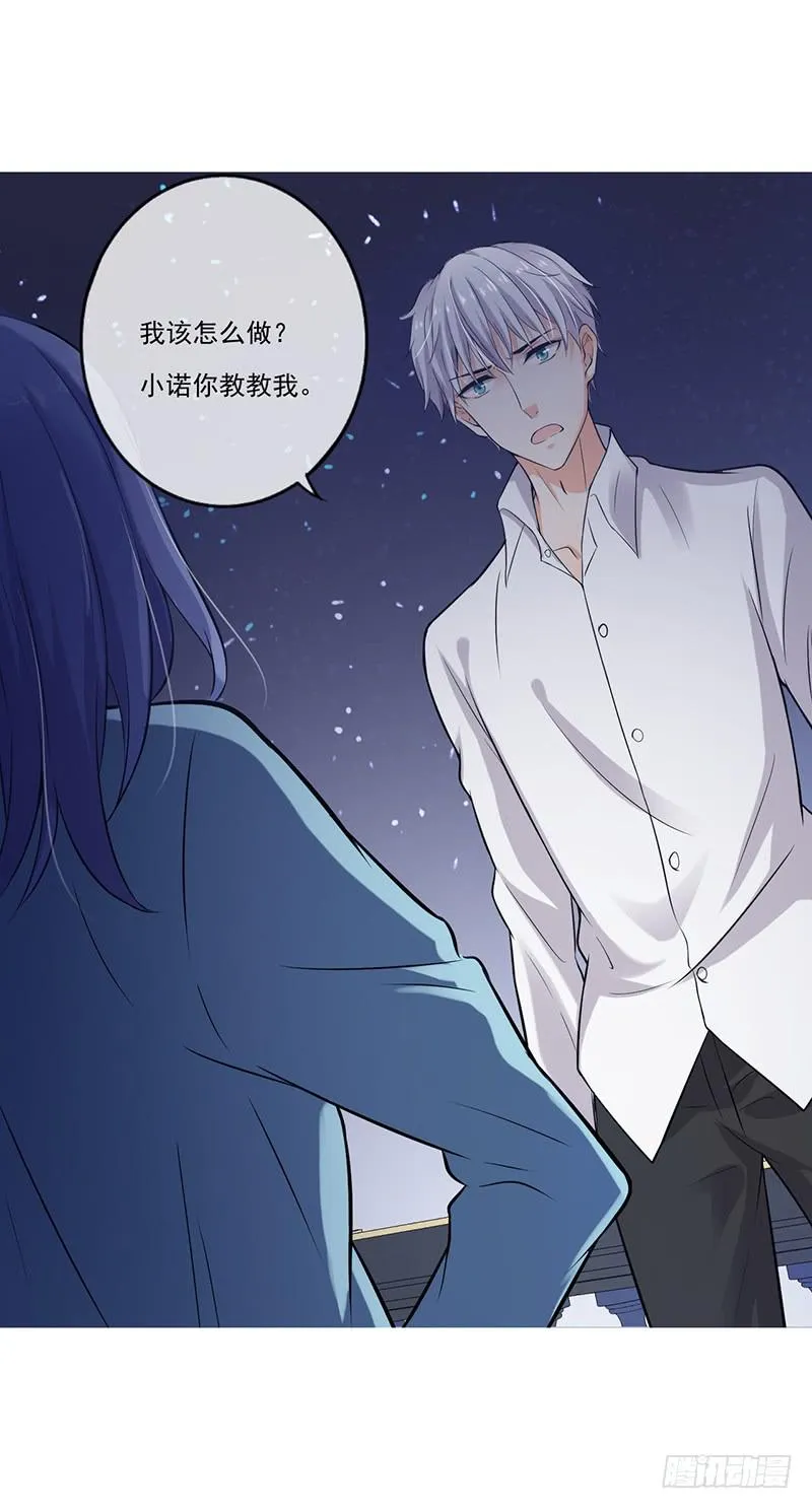 第50话 第31页