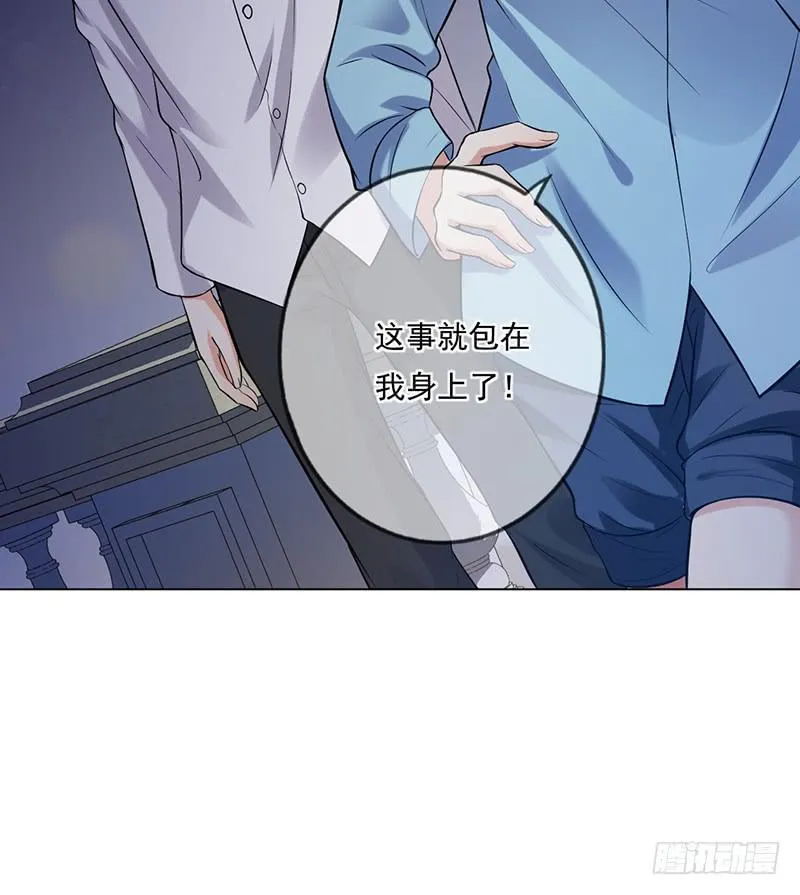 第50话 第34页