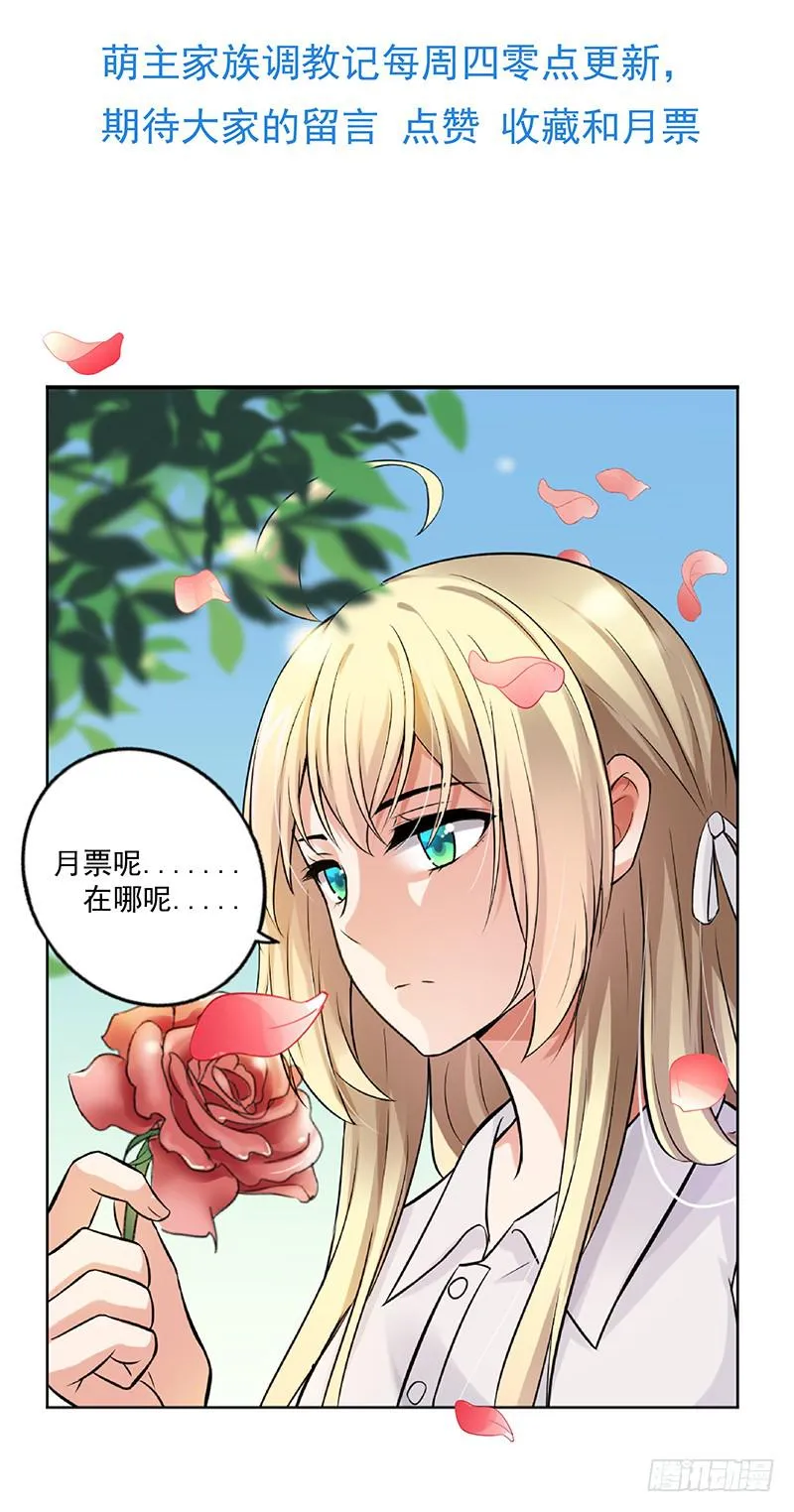 第50话 第35页