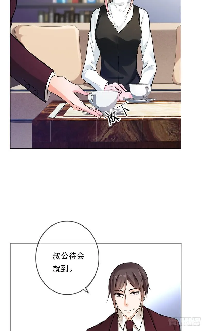 第51话 第3页