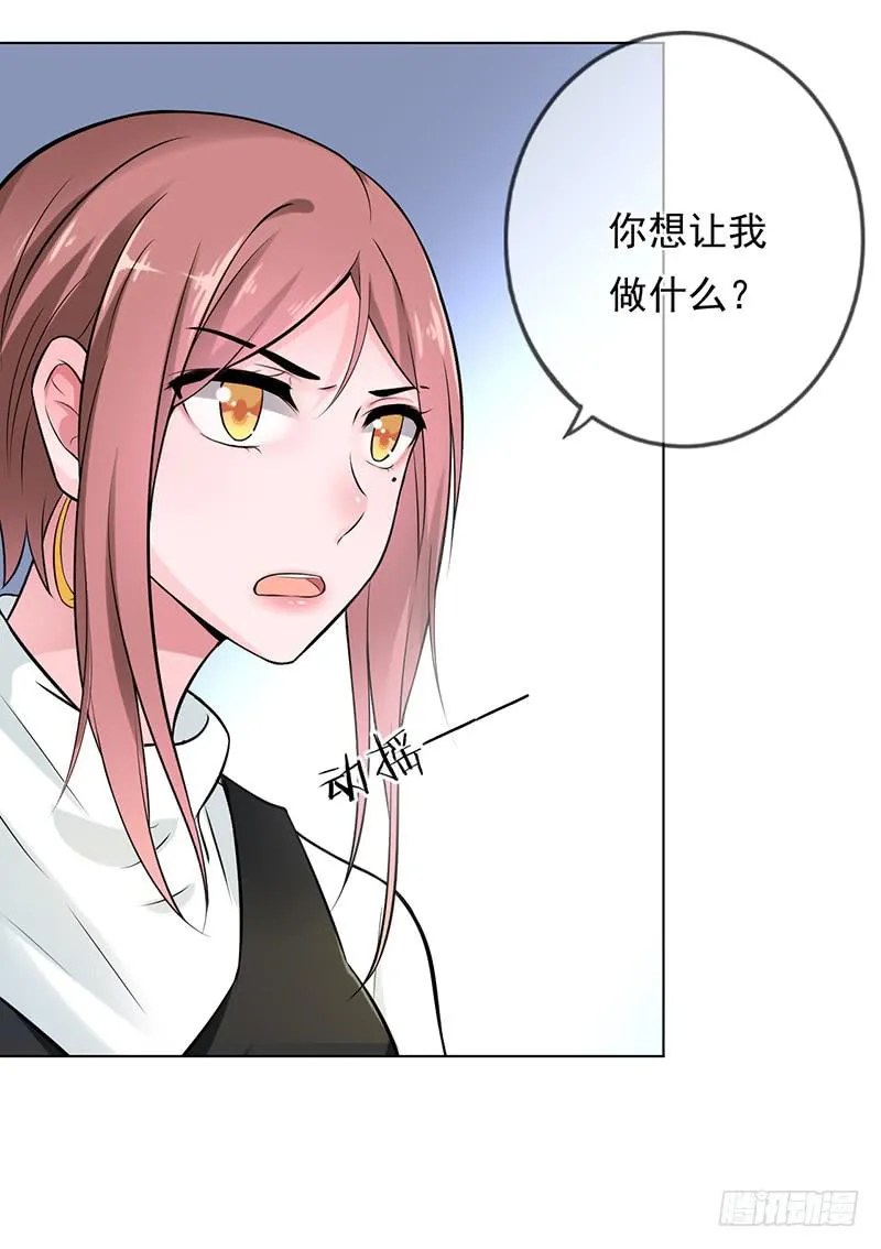 第51话 第12页
