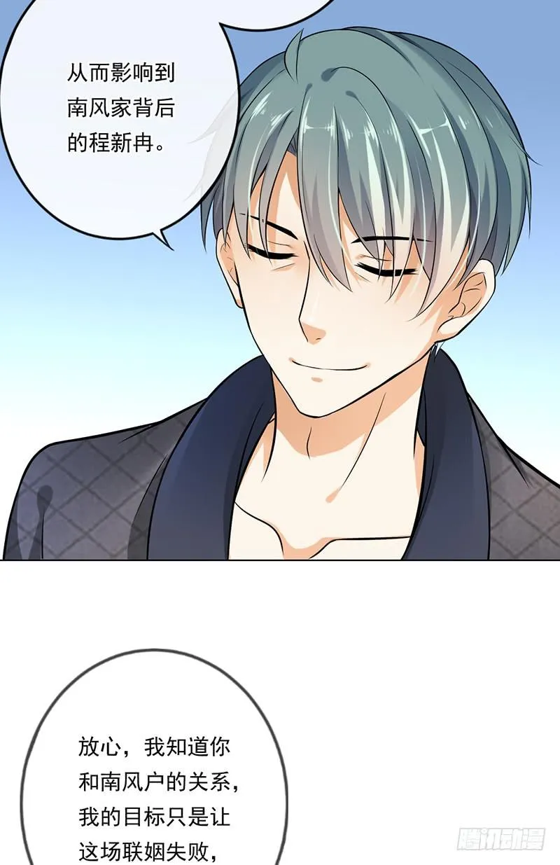 第51话 第15页