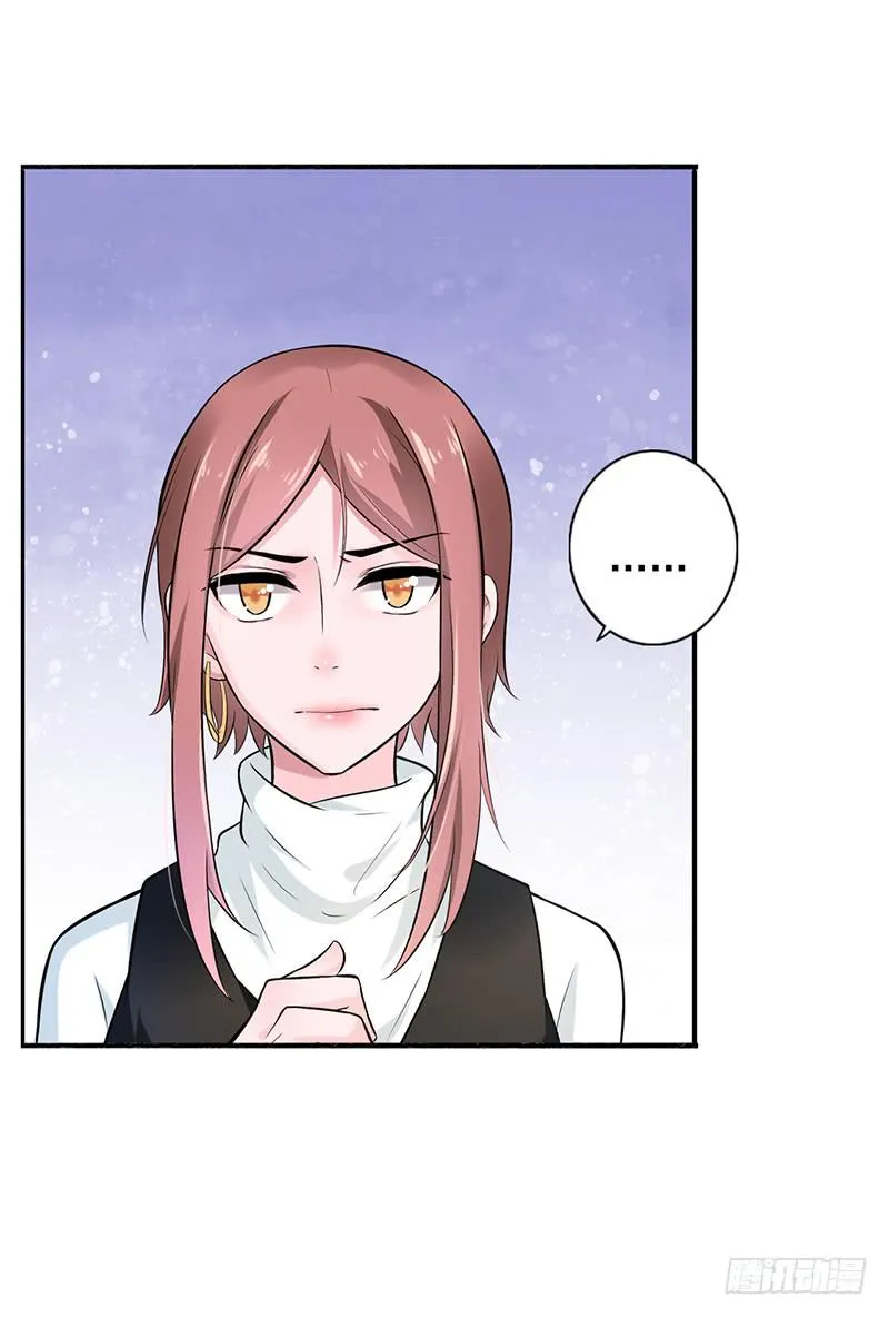 第51话 第17页