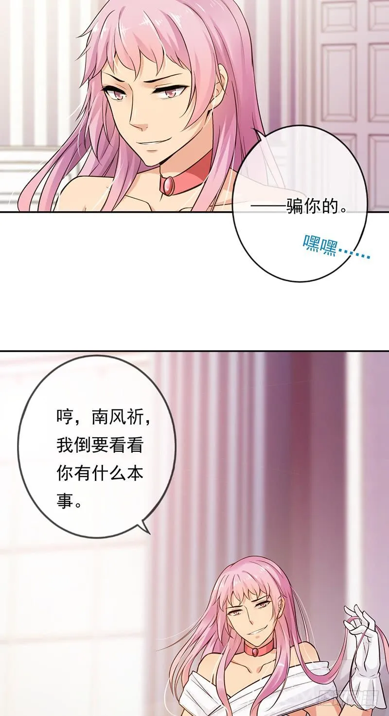第53话 第9页
