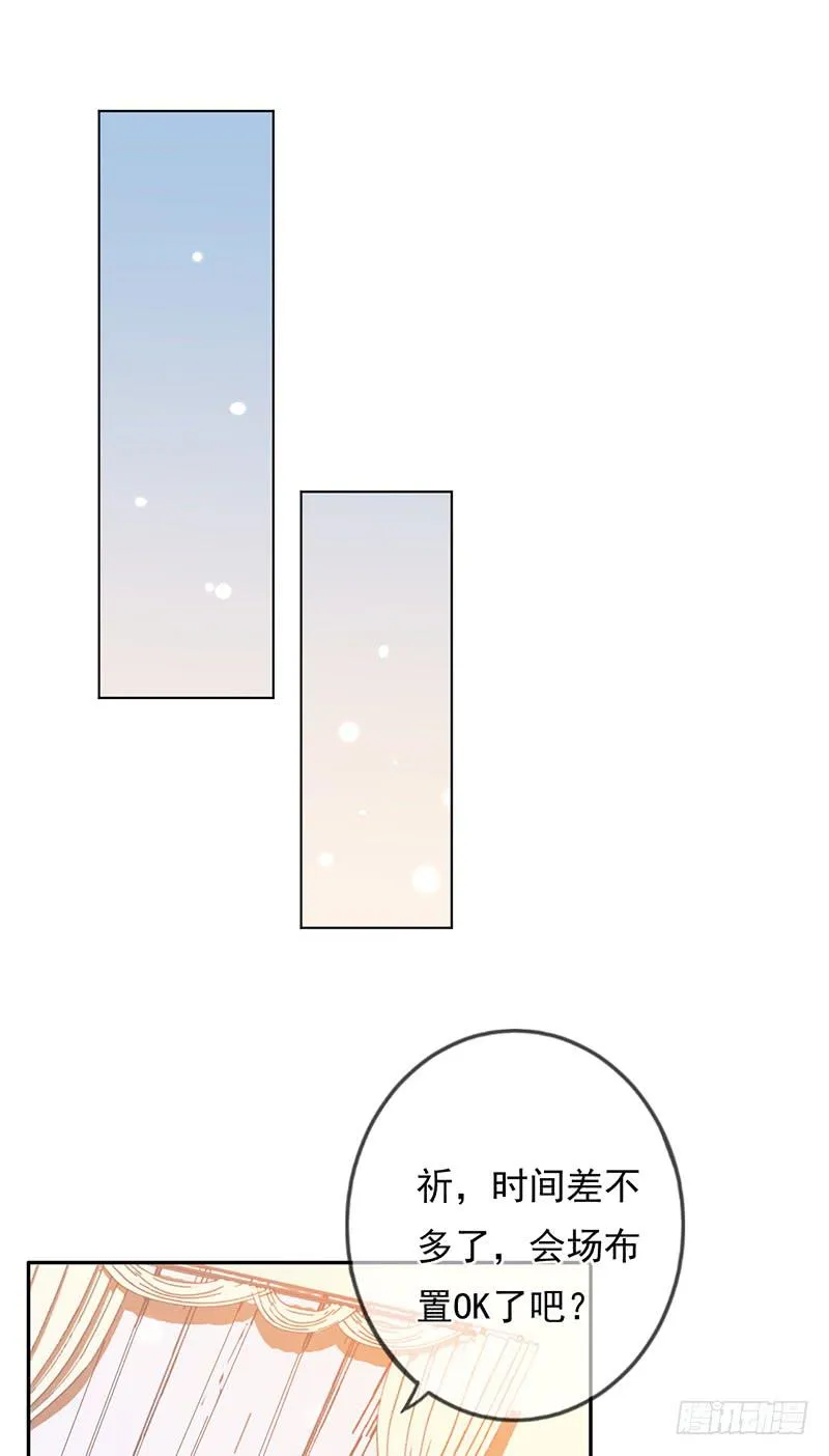 第53话 第11页