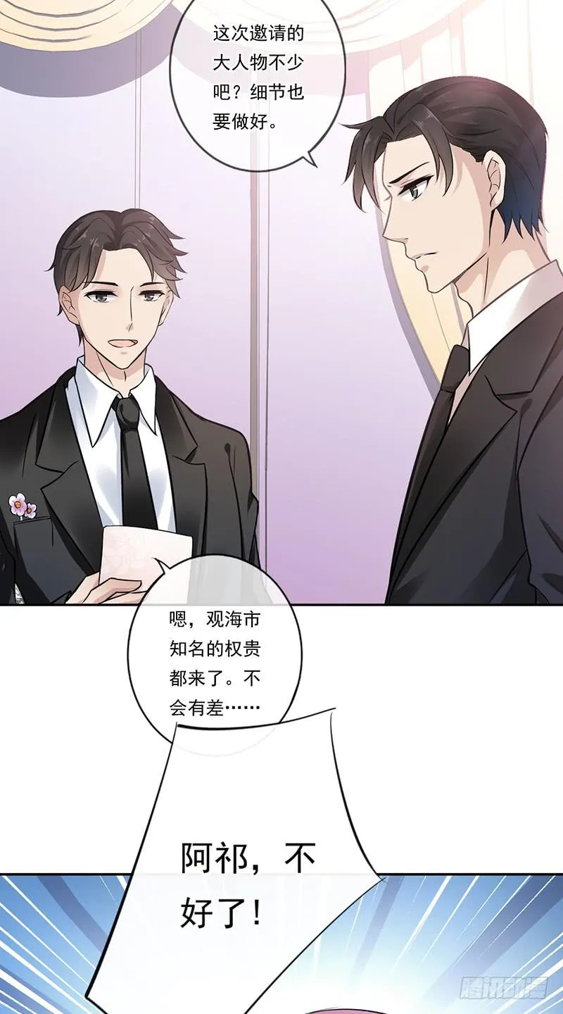 第53话 第13页
