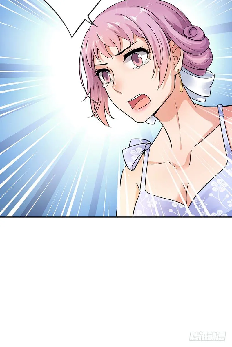 第53话 第14页
