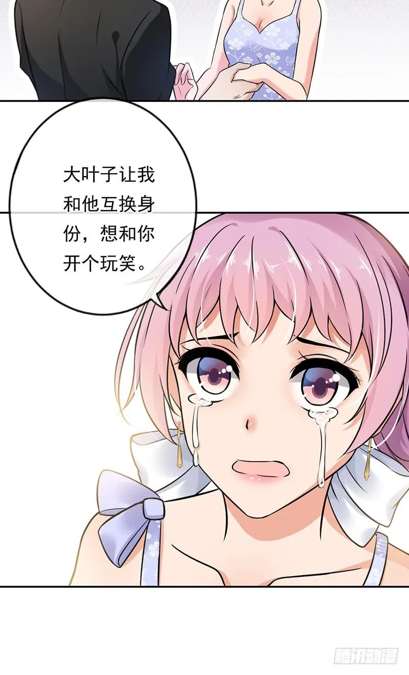 第53话 第17页