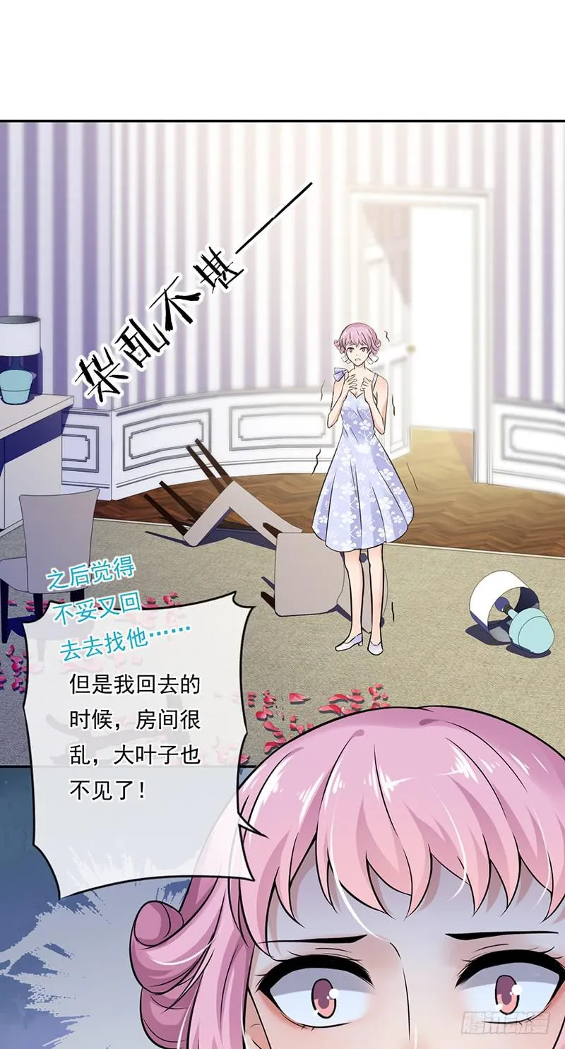 第53话 第18页