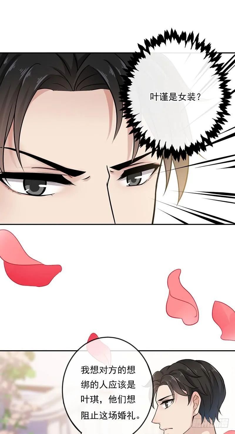 第53话 第22页