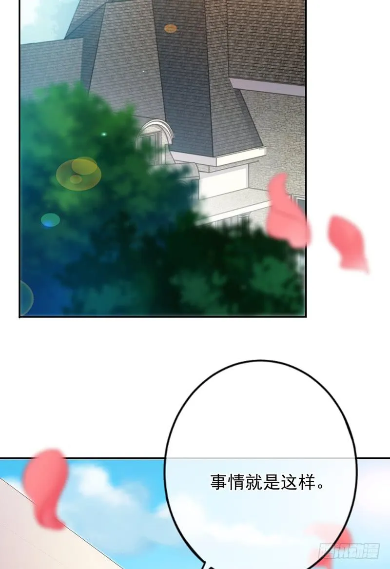 第53话 第26页