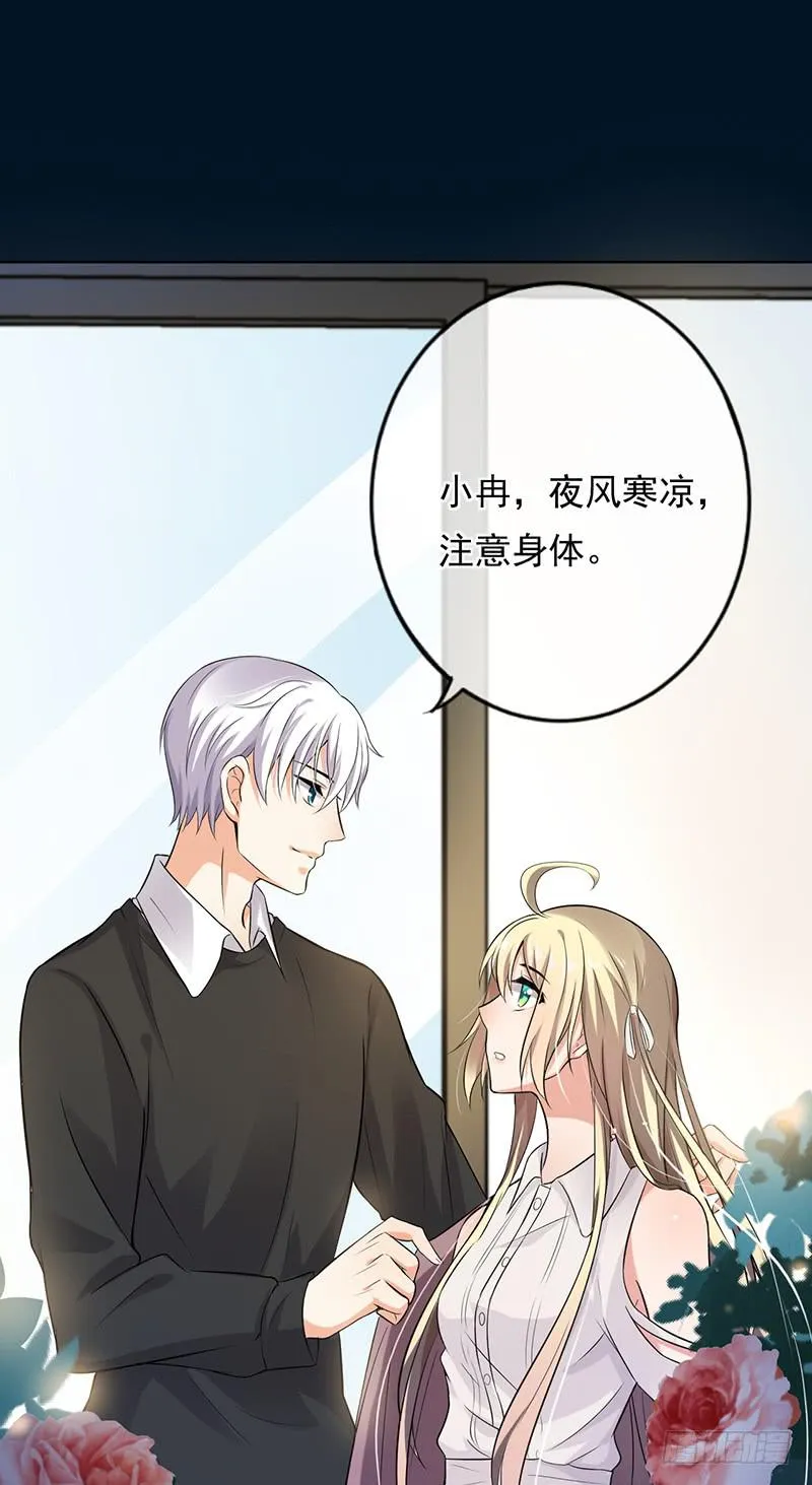 第52话 第8页
