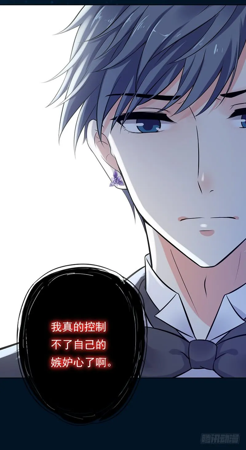 第52话 第16页