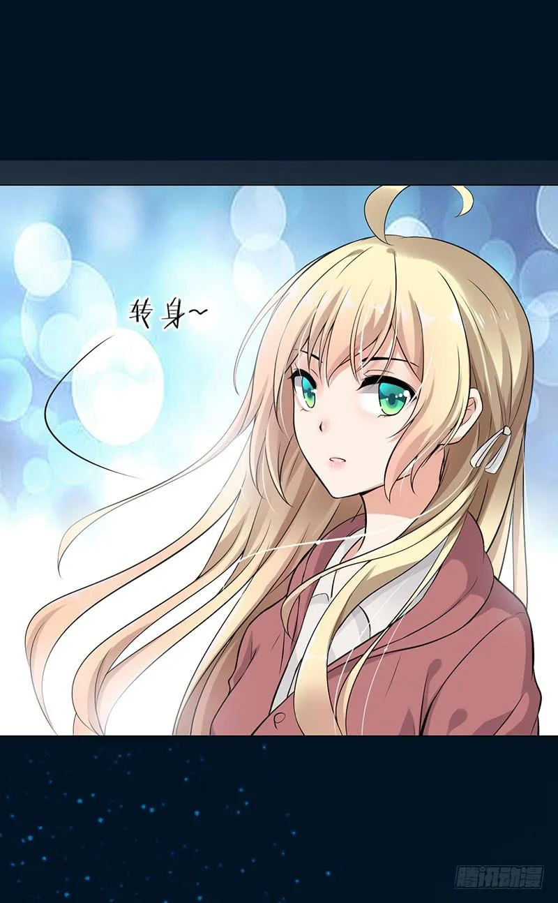 第52话 第20页