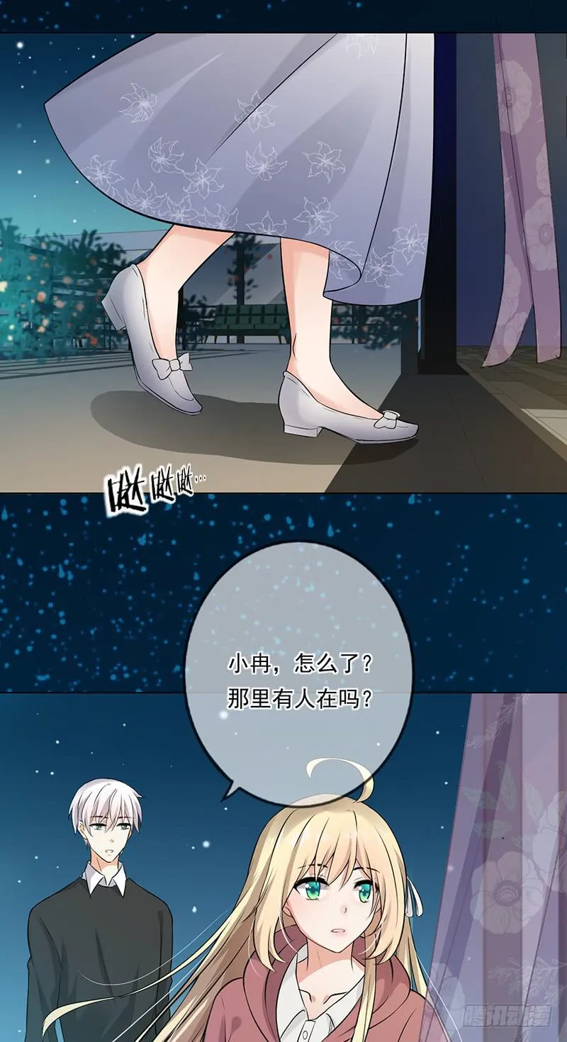 第52话 第21页