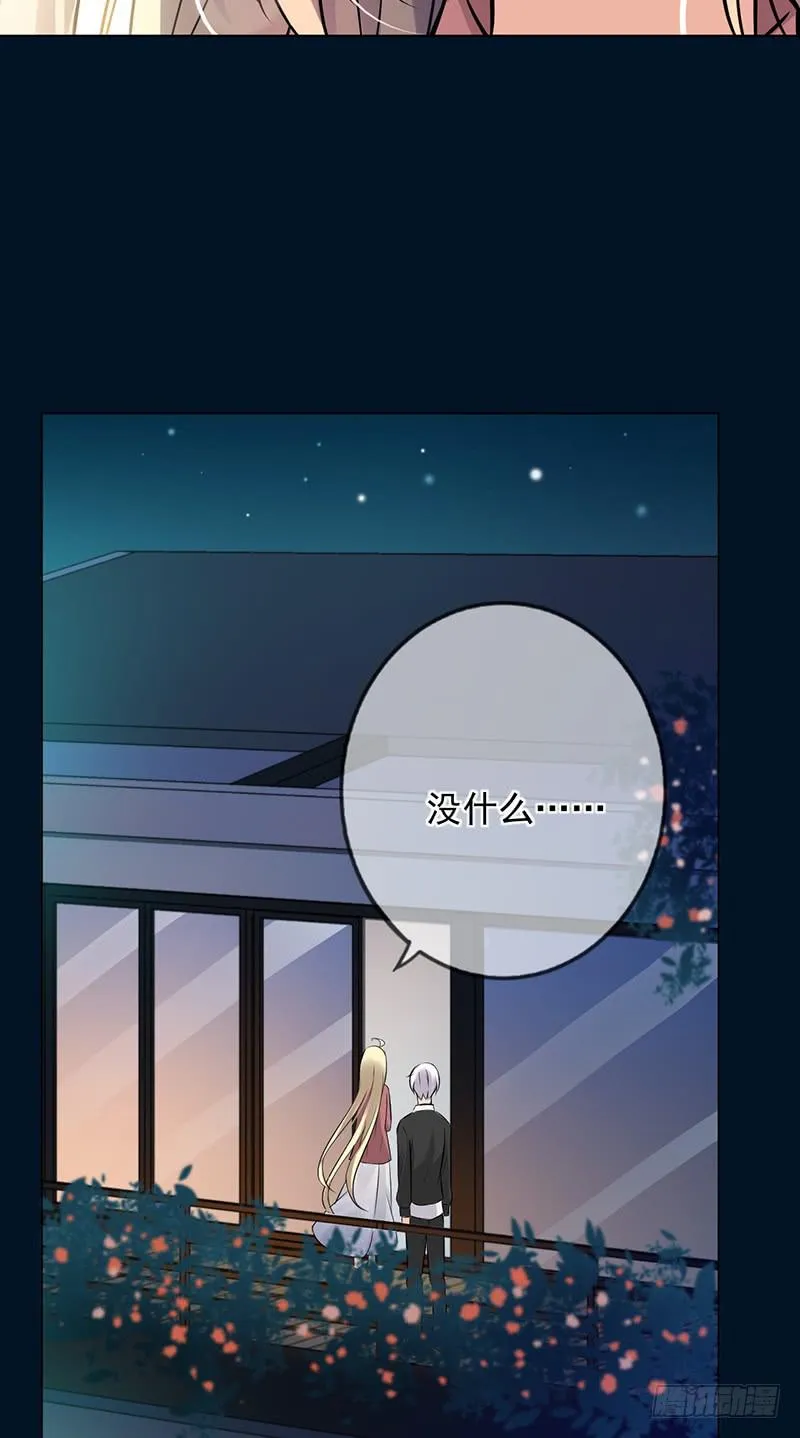 第52话 第23页