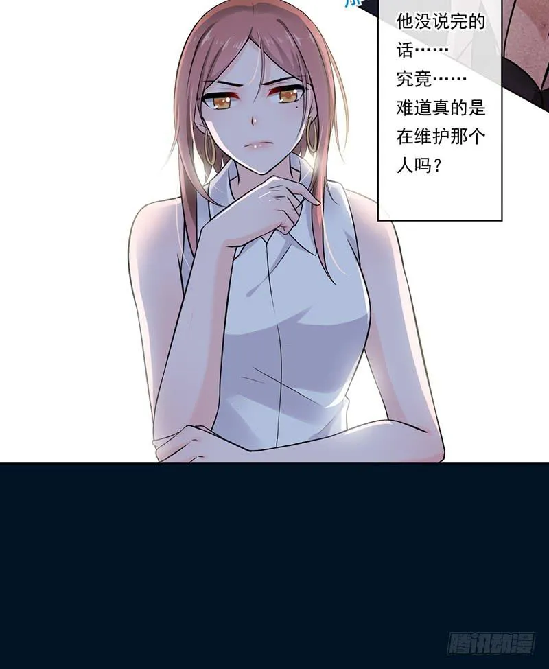 第52话 第31页