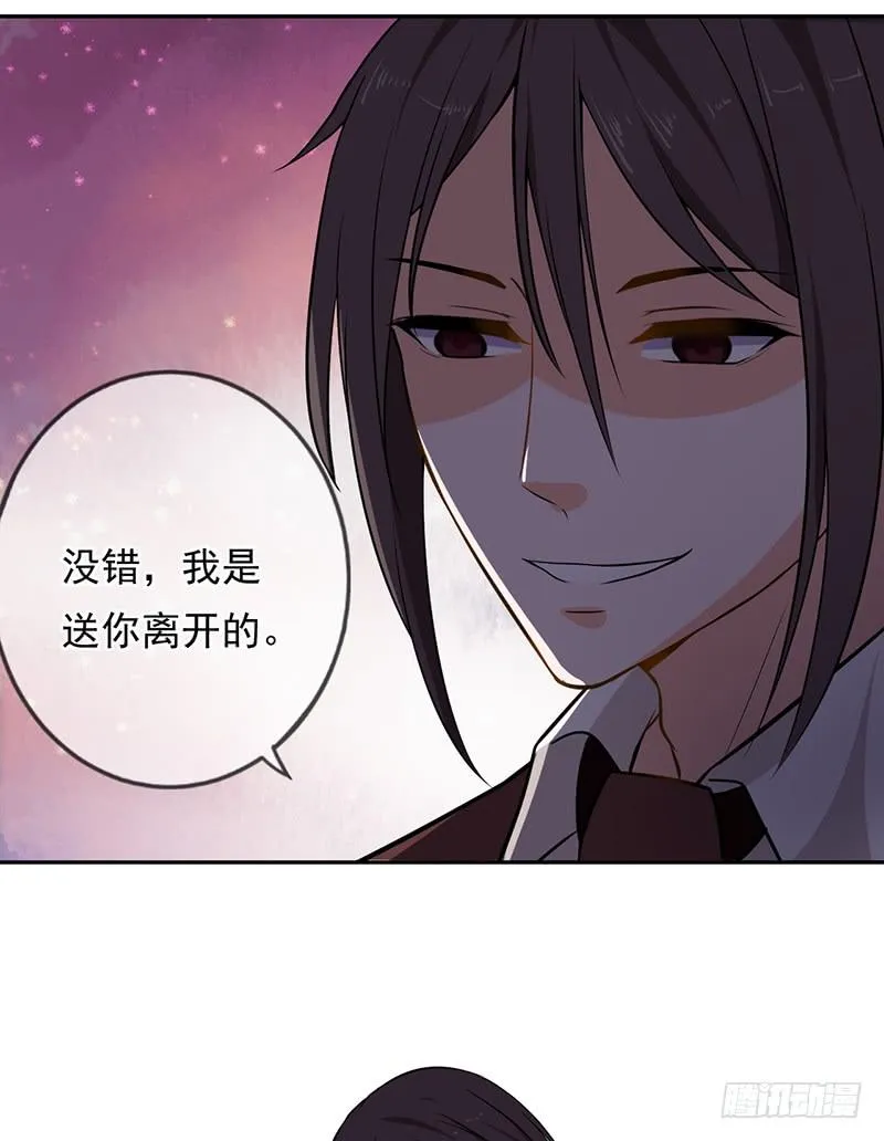第54话 第34页