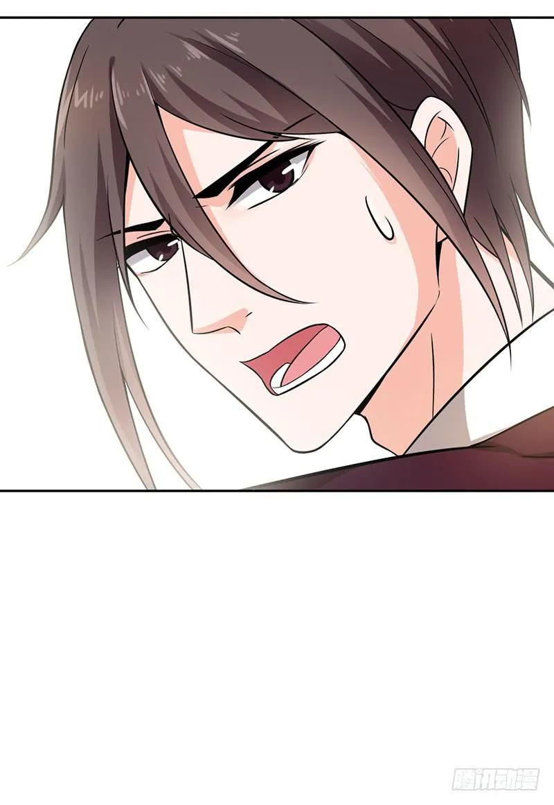 第55话 第4页