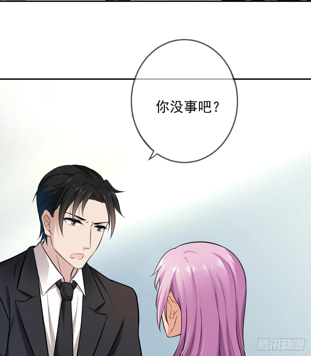 第55话 第7页