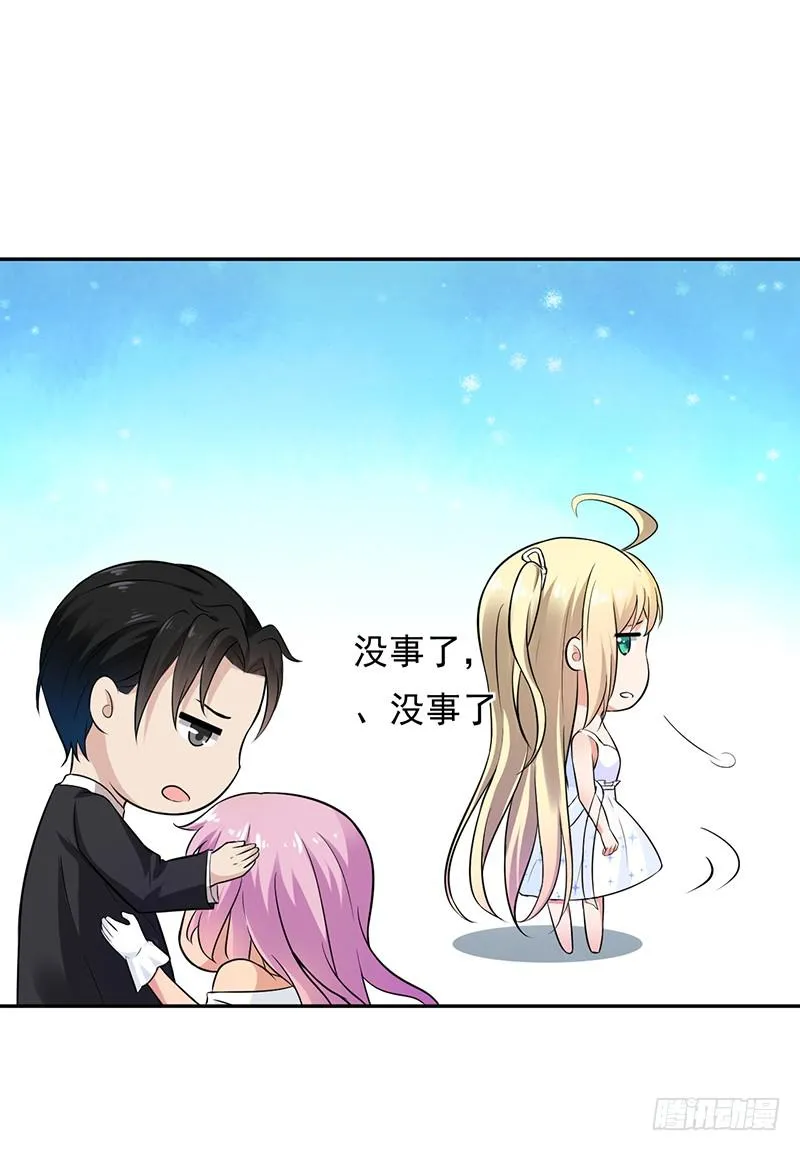 第55话 第10页
