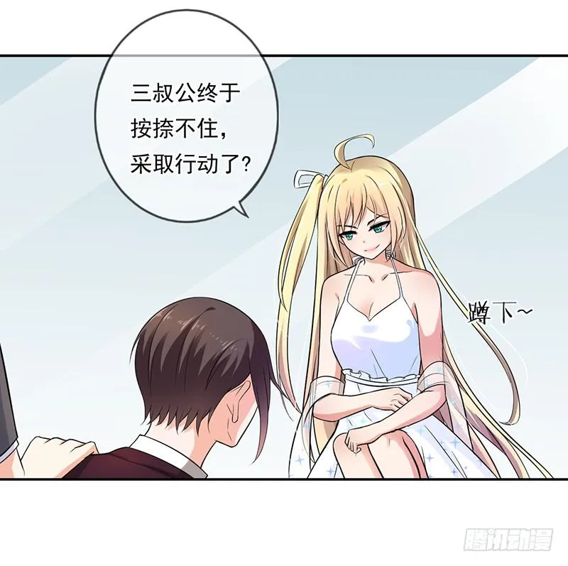 第55话 第12页