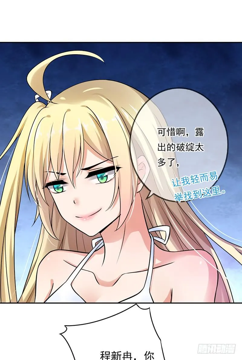 第55话 第13页