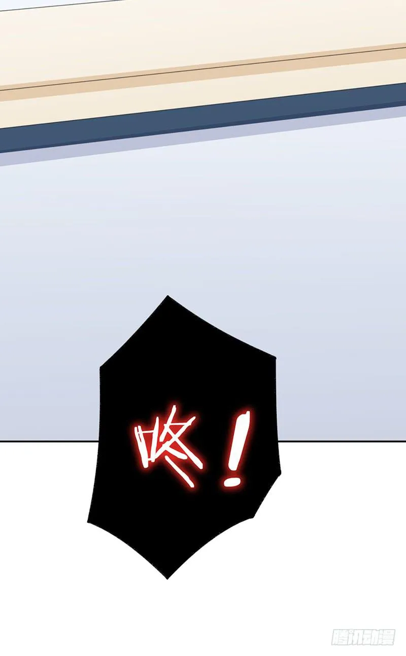 第55话 第20页