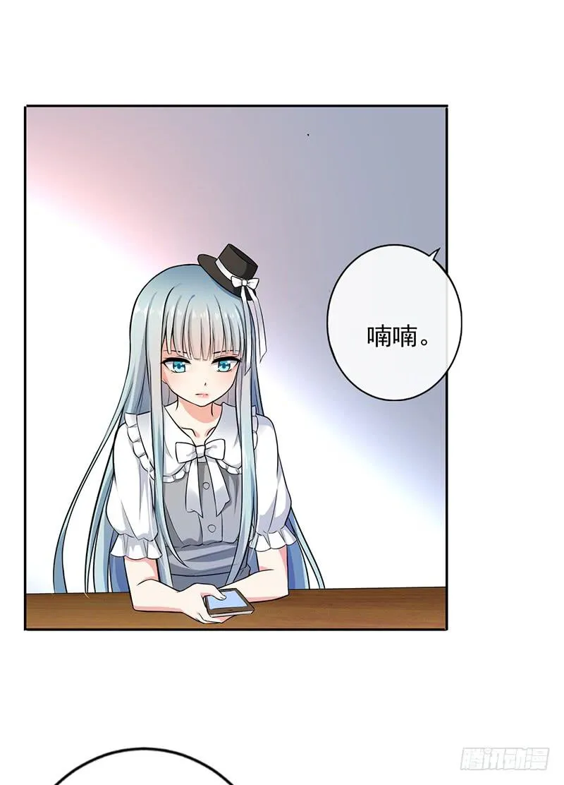 第55话 第32页
