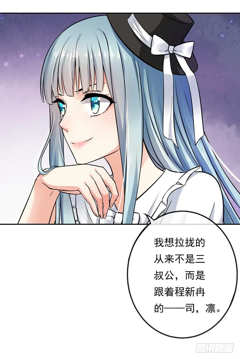 第55话 第34页