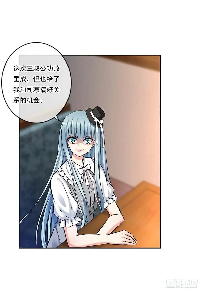 第55话 第35页