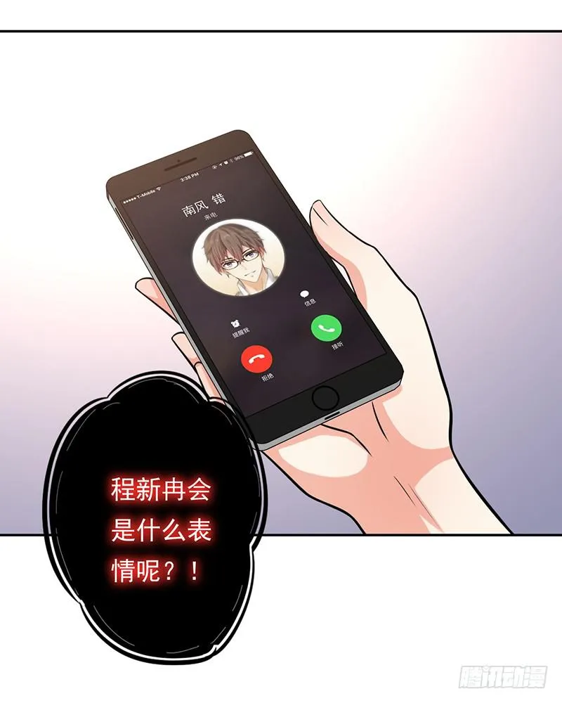 第55话 第39页