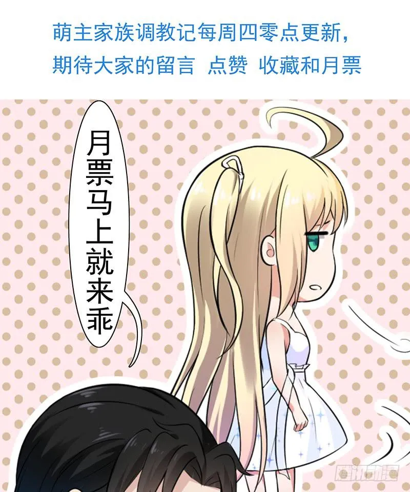 第55话 第40页
