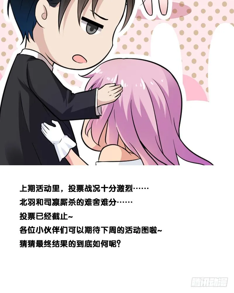 第55话 第41页